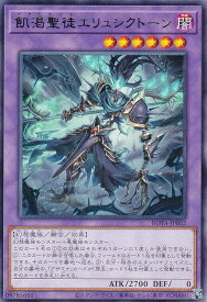 card592-series1106-rarity62