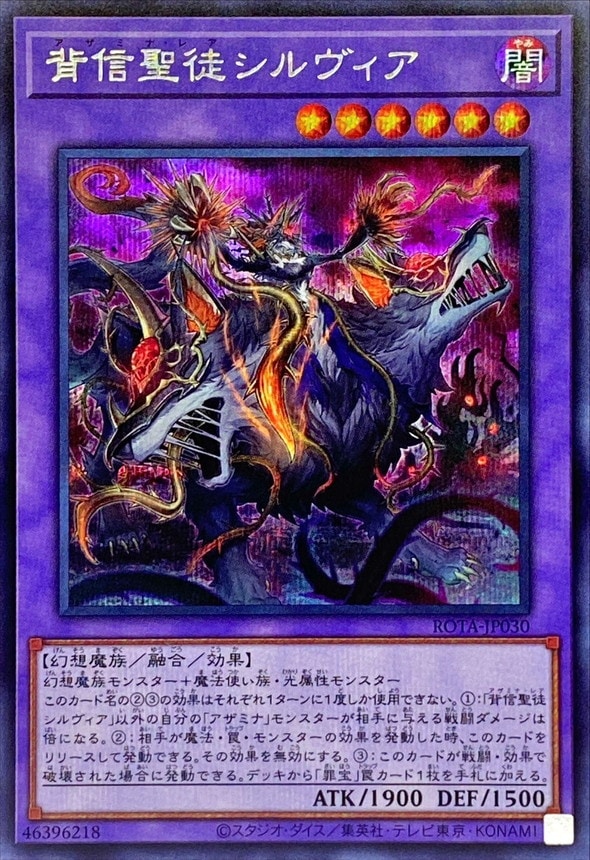 card596-series1106-rarity5