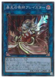 card4861-series11205-rarity3