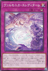 card600-series1106-rarity1