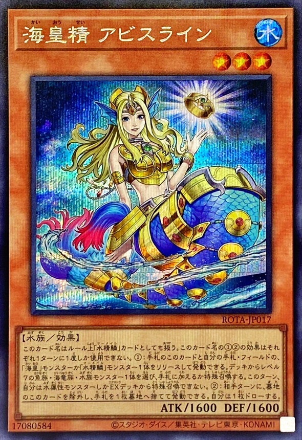card605-series1106-rarity5