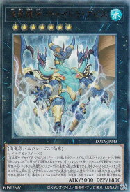 card606-series1106-rarity77