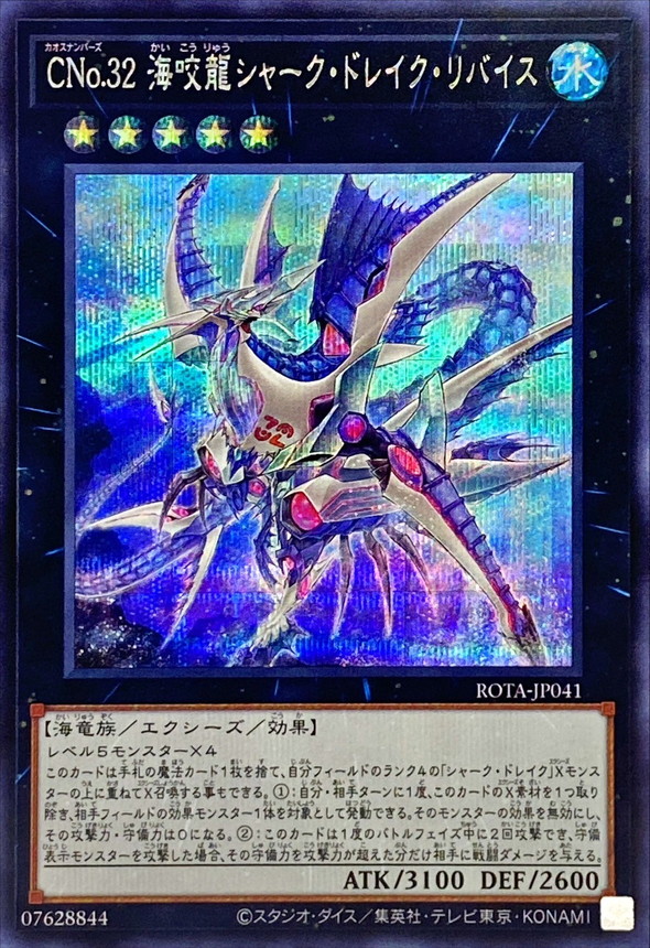 card608-series1106-rarity5