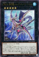 card608-series1106-rarity77