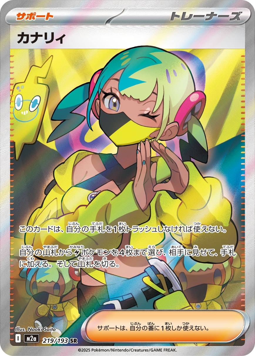 card714658-series84237-rarity71891