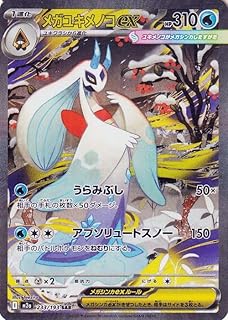 card427497-series84237-rarity86498