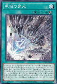 card615-series1106-rarity1