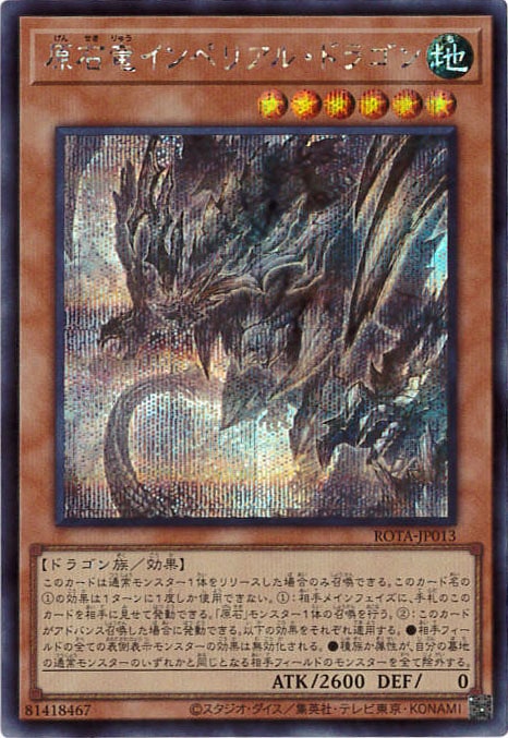 card617-series1106-rarity5