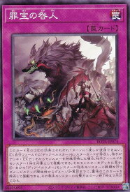 card625-series1106-rarity1