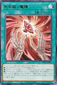 card628-series1106-rarity62