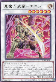 card629-series1106-rarity62