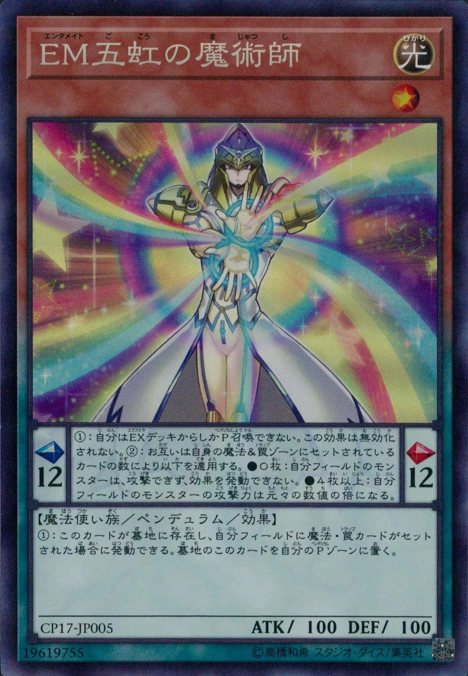 card_5209_