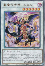 card630-series1106-rarity77