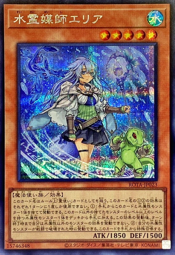 card631-series1106-rarity5