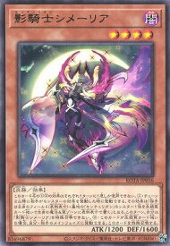 card634-series1106-rarity62