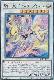 card635-series1106-rarity77