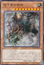 card636-series1106-rarity62