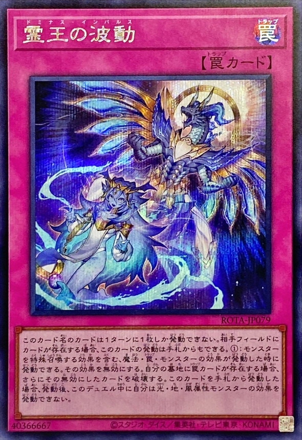 card641-series1106-rarity5