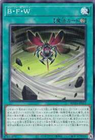 card645-series1106-rarity1