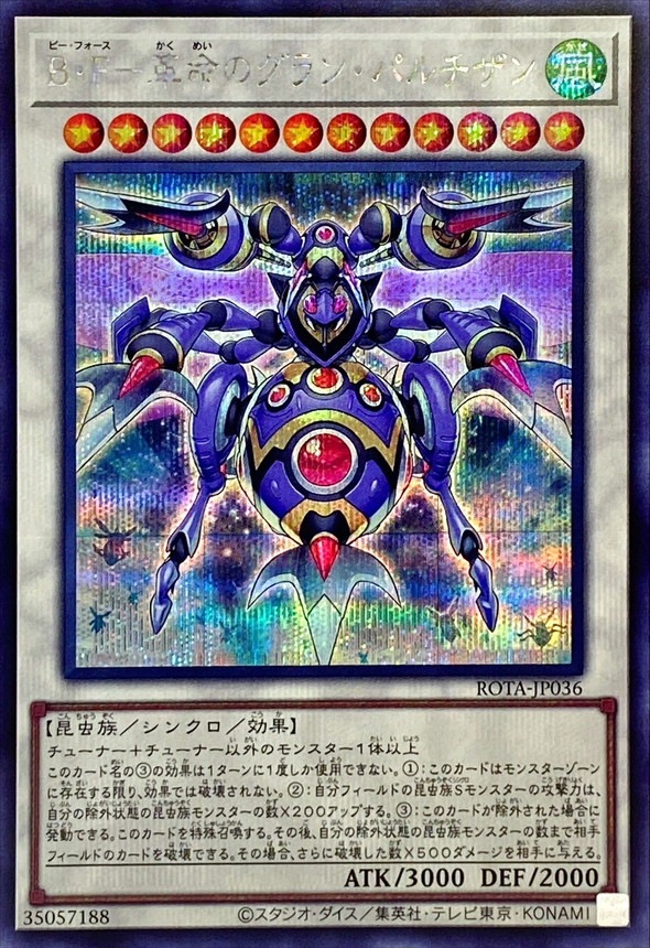 card646-series1106-rarity5