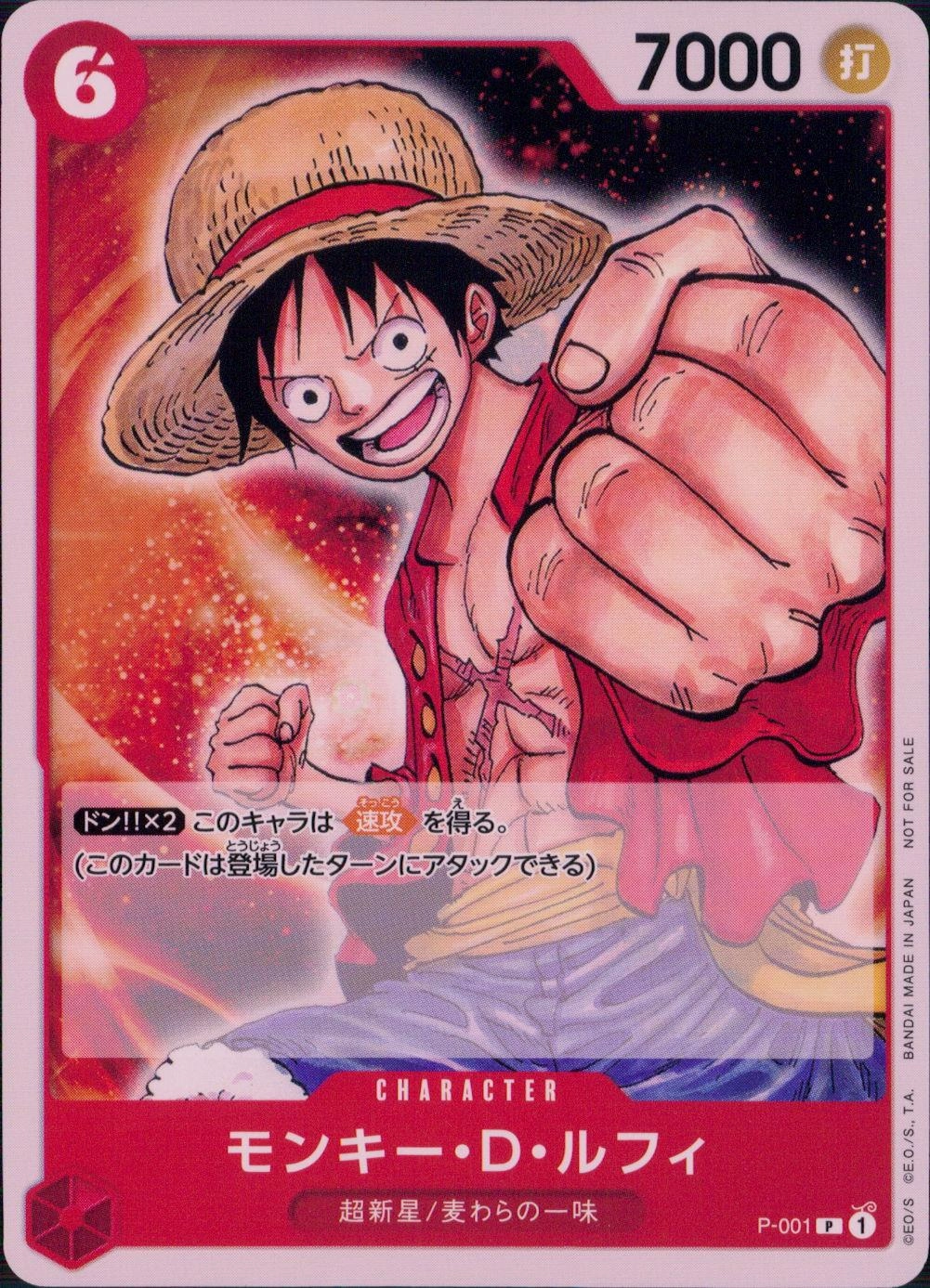 card_79813_series_66354_rarity_122801_