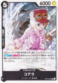 card79985-series66858-rarity122619