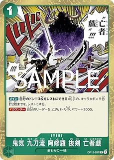 card80856-series67032-rarity122622