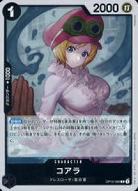 card79985-series67032-rarity122622