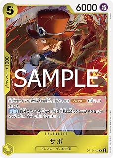 card79835-series67032-rarity122622