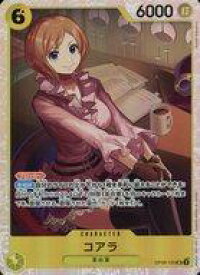 card_79985_series_67491_rarity_122621_