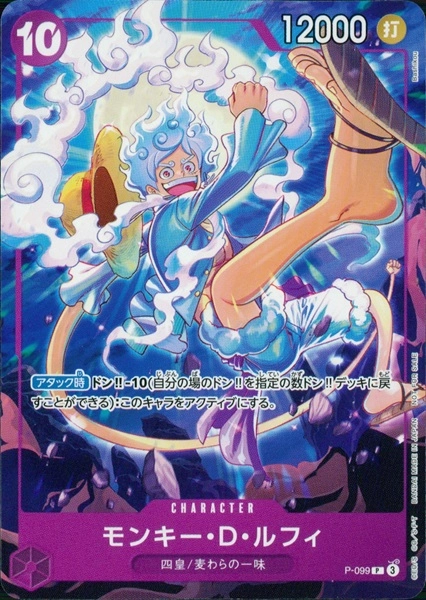 card_79813_series_67491_rarity_122932_
