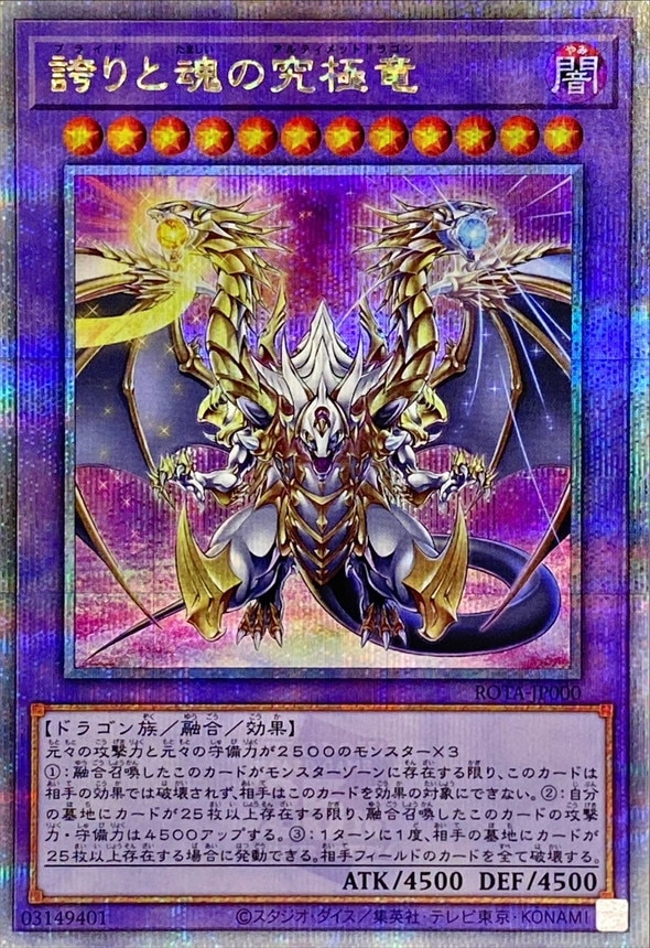 card652-series1106-rarity408