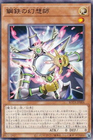 card656-series1106-rarity62