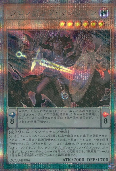 card5442-series2798-rarity408