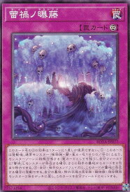 card661-series1106-rarity1