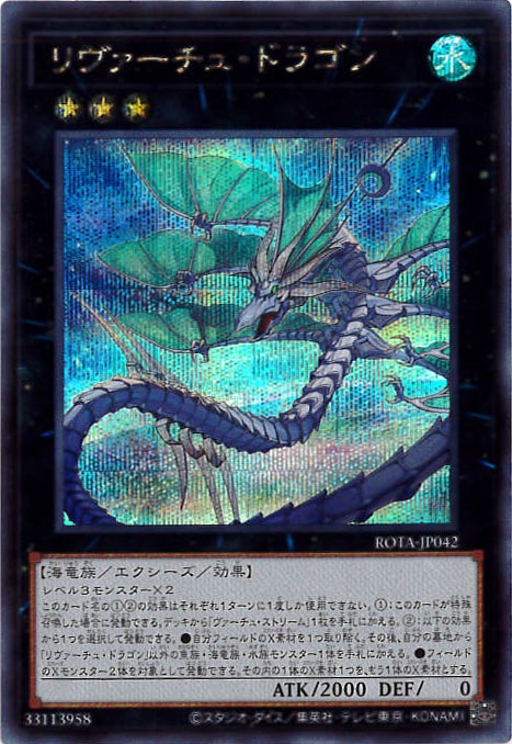 card662-series1106-rarity5
