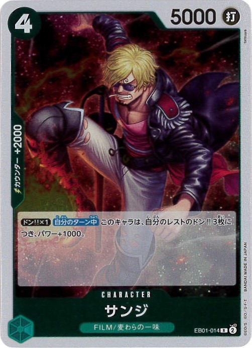 card79881-series69414-rarity122622