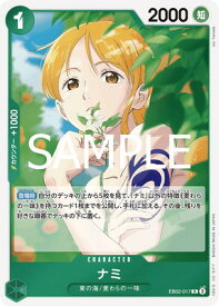 card80032-series69418-rarity122622