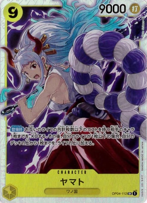 card_80153_series_69480_rarity_122621_