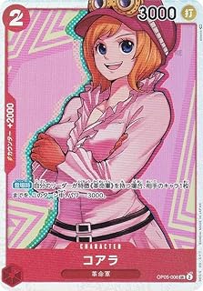 card_79985_series_69481_rarity_122621_
