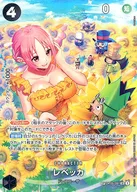 card79851-series69488-rarity122621