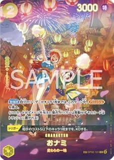card_80098_series_69486_rarity_122622_