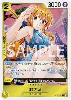 card80098-series69486-rarity122622