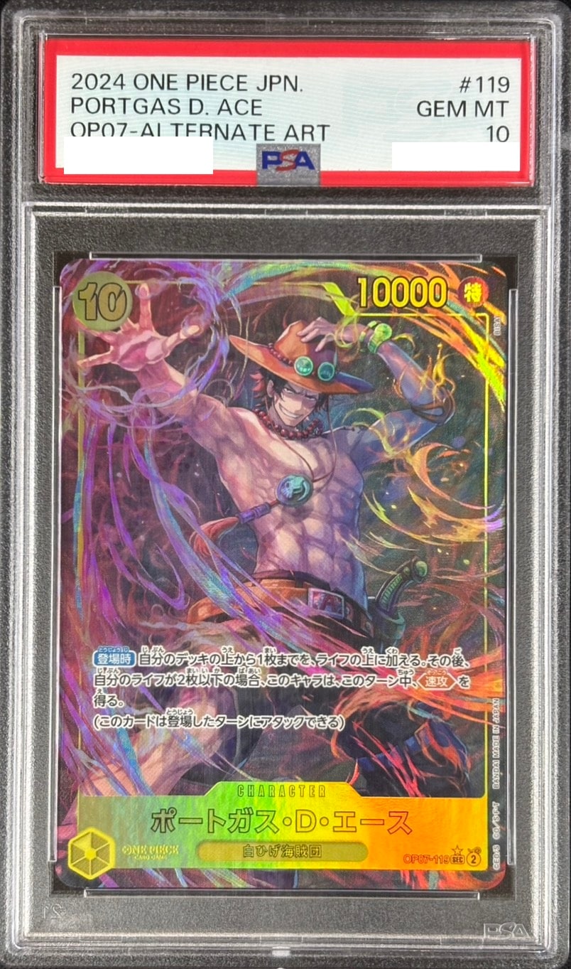 card79907-series69448-rarity122635