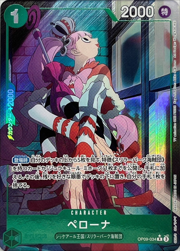 card_80057_series_69512_rarity_122622_