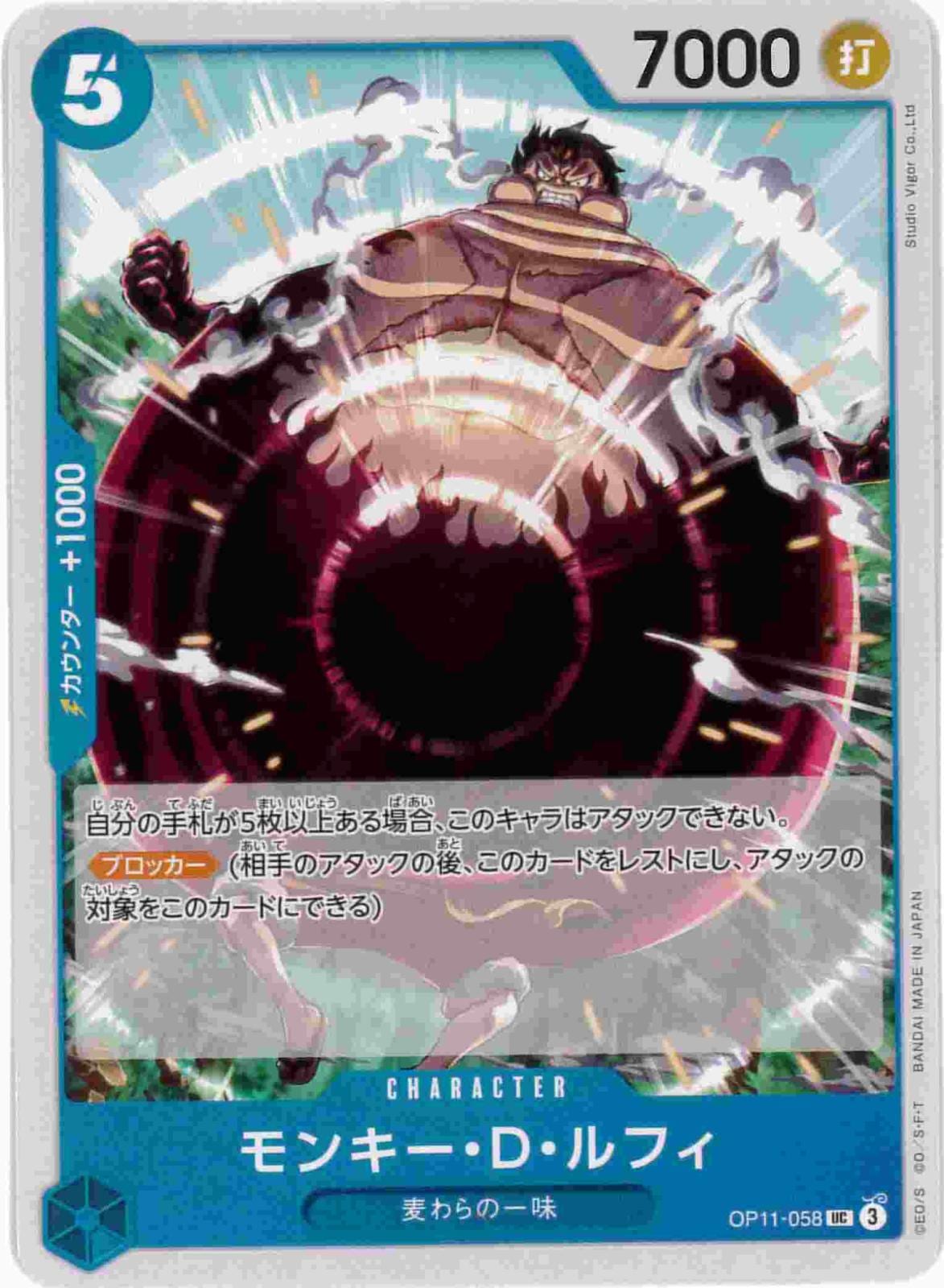 card79813-series69538-rarity122637