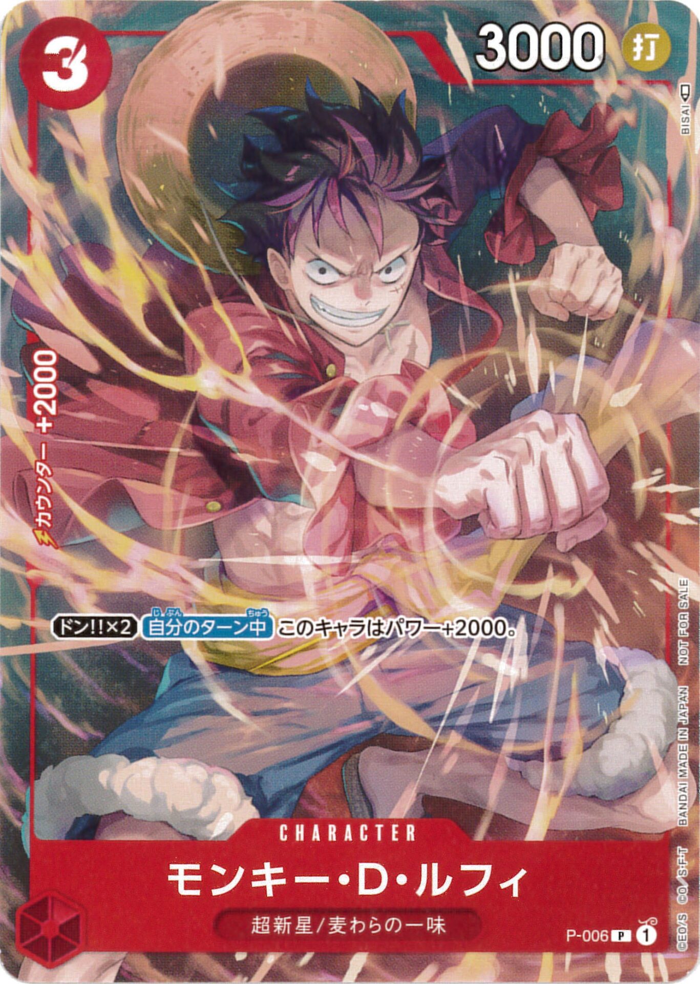card79813-series69563-rarity122801