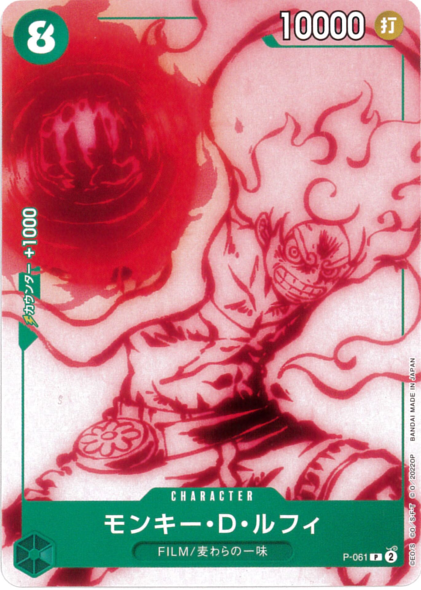 card79813-series69624-rarity122801