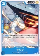 card79881-series69635-rarity122801