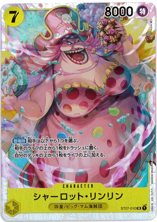 card81059-series69727-rarity122621